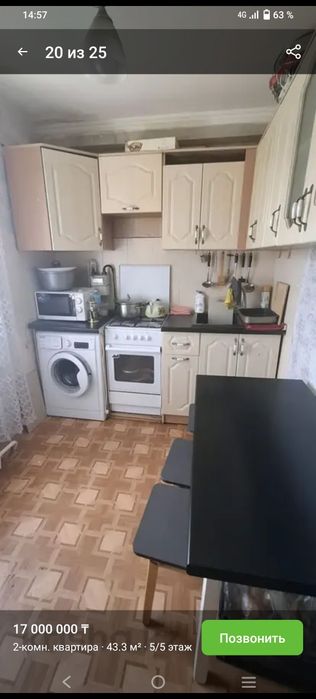 Продам 2х комнатную квартиру