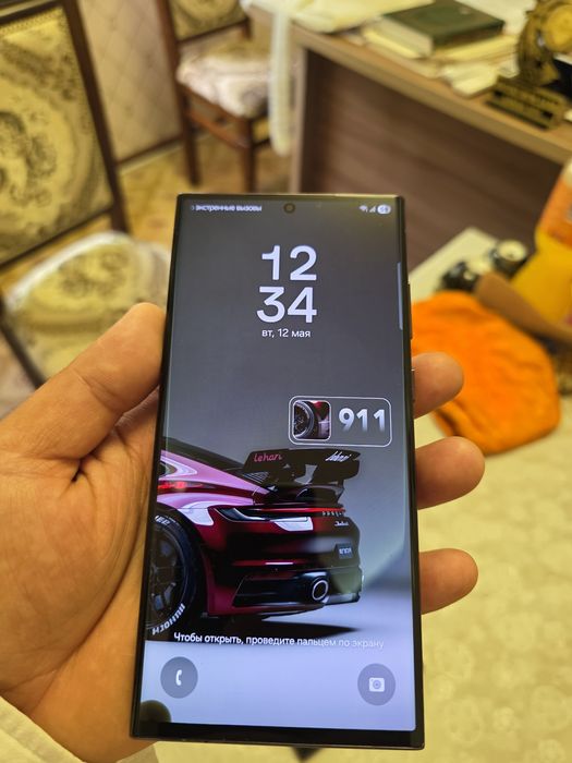 Samsung s23 ultra