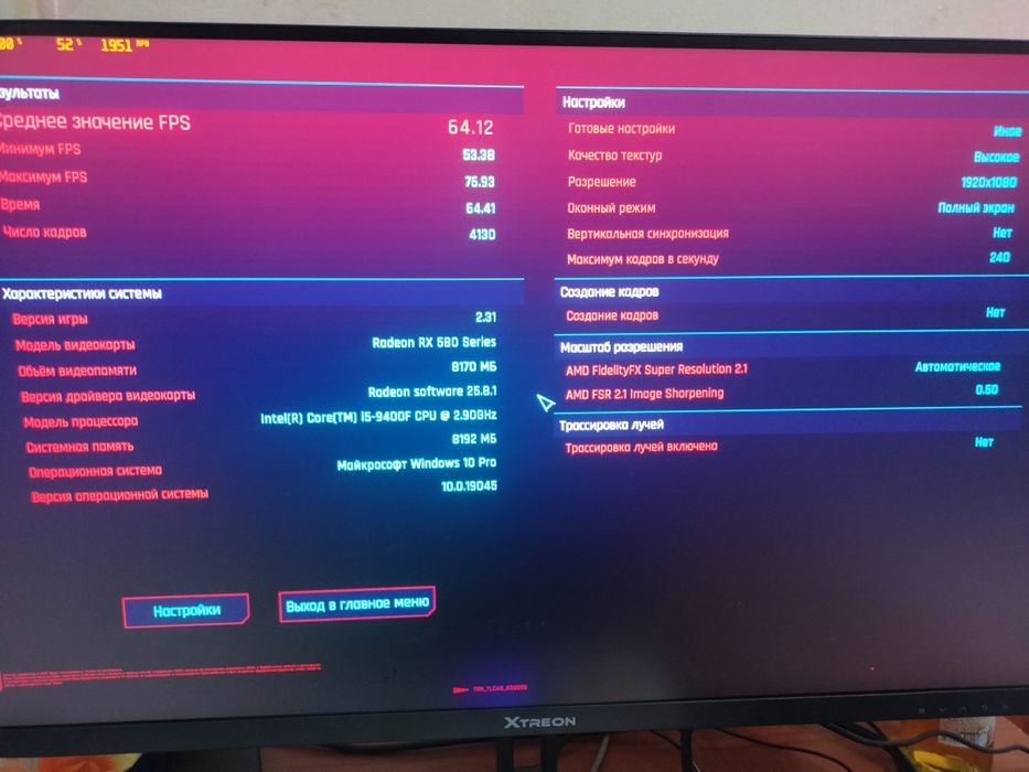 Продам игровой компьютер