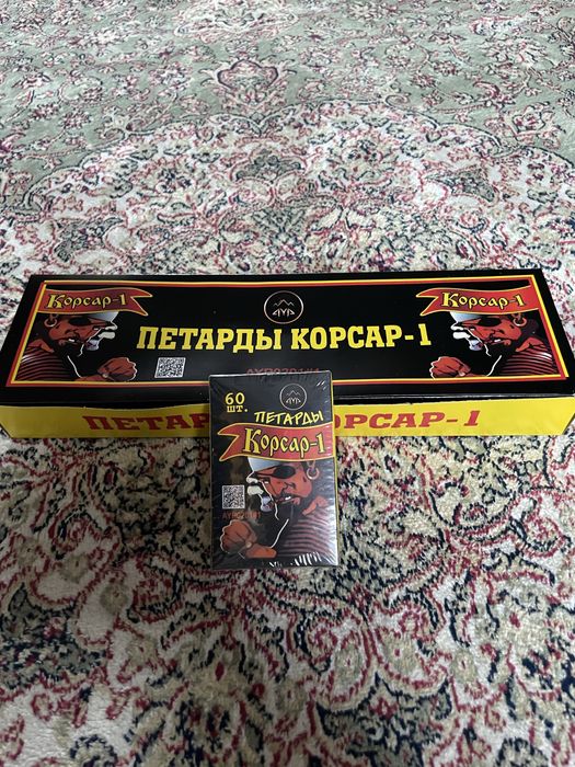 Петарды карсар 1