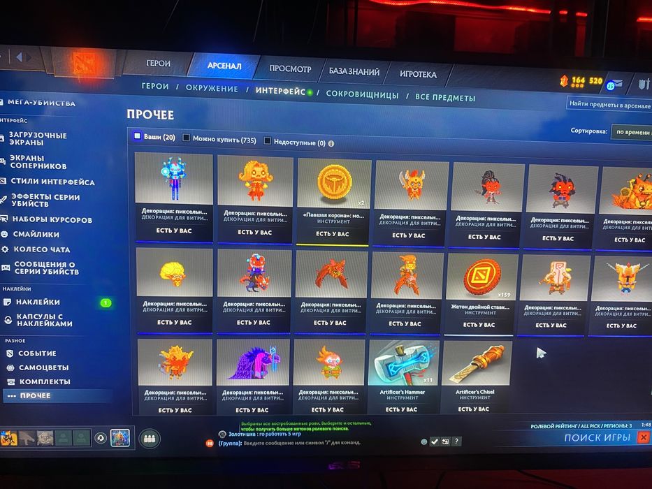 Продам мини колекционный акк Дота 2. Стим