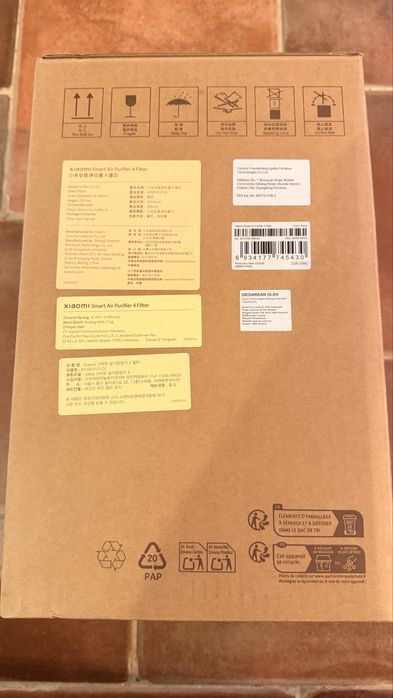 Xiaomi Air Purifier 4 Filter