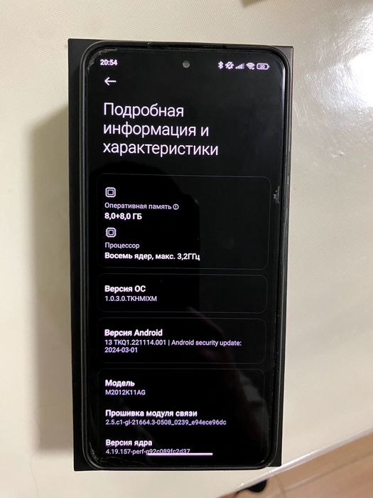 Продается Поко ф3