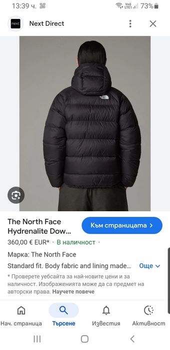 The North Face Hydrenalite 600 Down  L НОВО! ОРИГИНАЛ Зимно пухено Яке