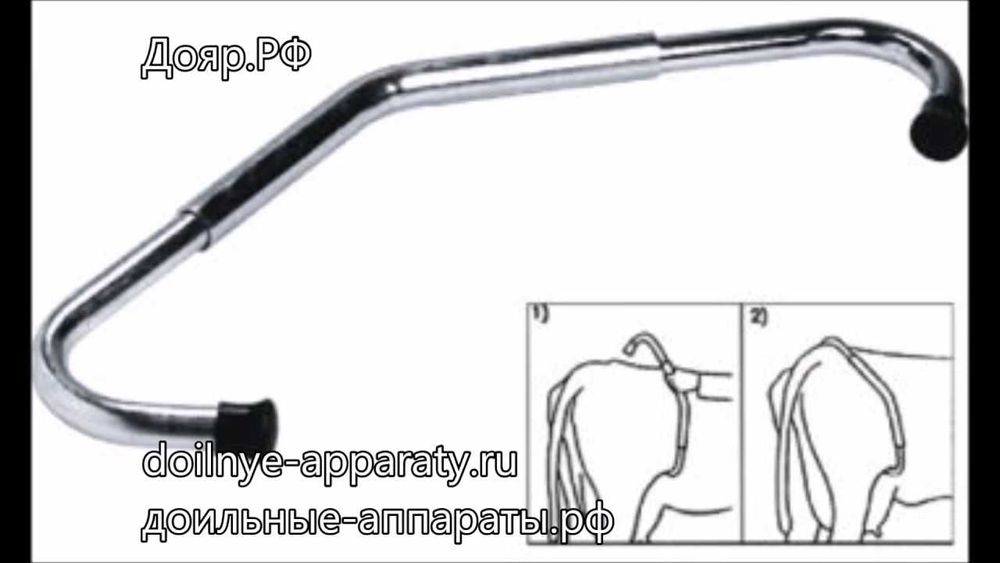 Tepadigan mollar uchun antibrik