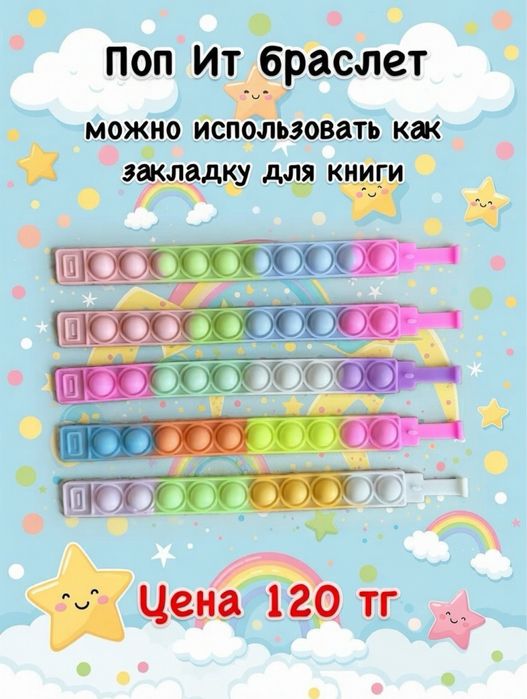 Подарки в садик, в школу для детей