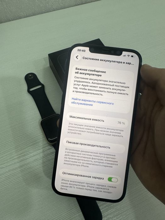 Iphone 12 Pro Max и Apple watch series 6