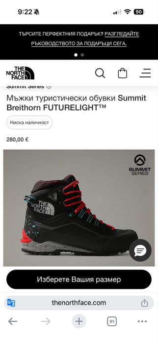 The North Face 43 номер