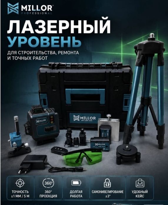 Сдам в аренду на прокат инструменты