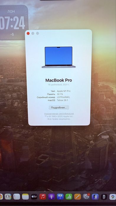 Macbook pro 16 32/513