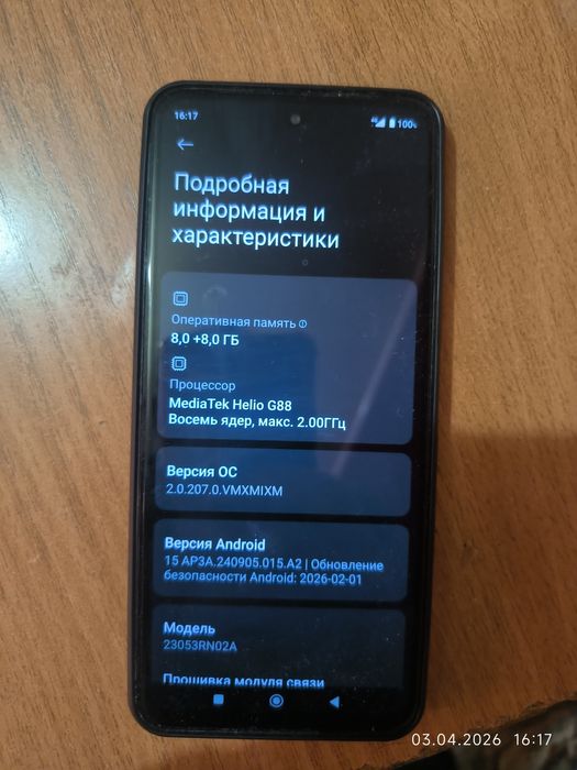 Продам телефон Редми 12