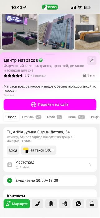 Кровать двуспальная 160х200 см