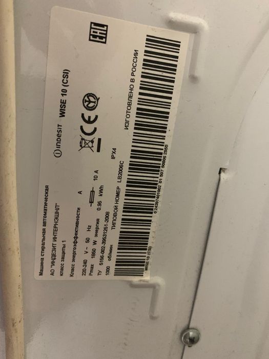 Indesit WISE 10 (CSI)  стиралка