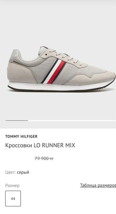 Оригинал Tommy Hilfiger мужские