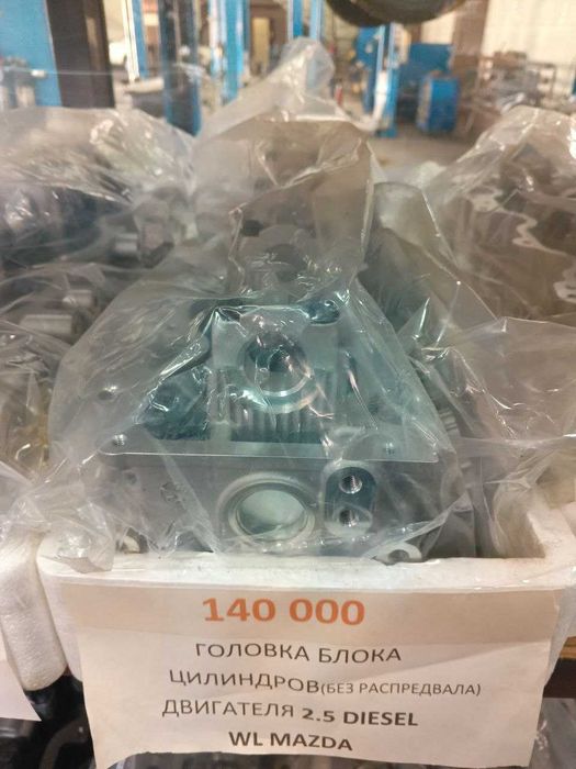 Головка блока цилиндров WL Mazda Bongo Brawny 2,5 diesel -бек