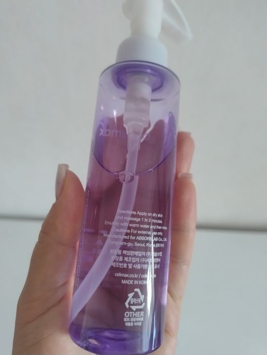 Гидрофильное масло Celimax