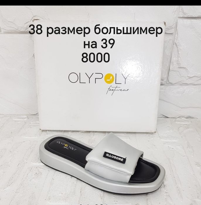 Продам обувь кожаная  новая