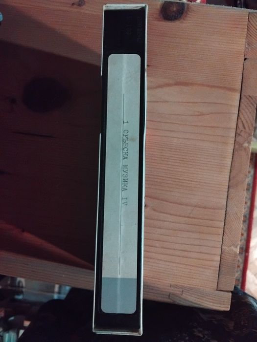 Аудио касетки с фолк и поп