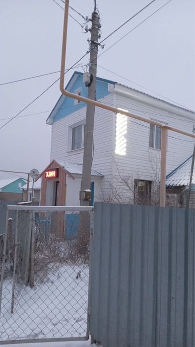 Дом ,магазин дом