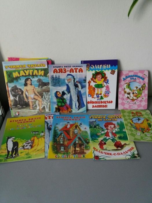 Детские разные книги