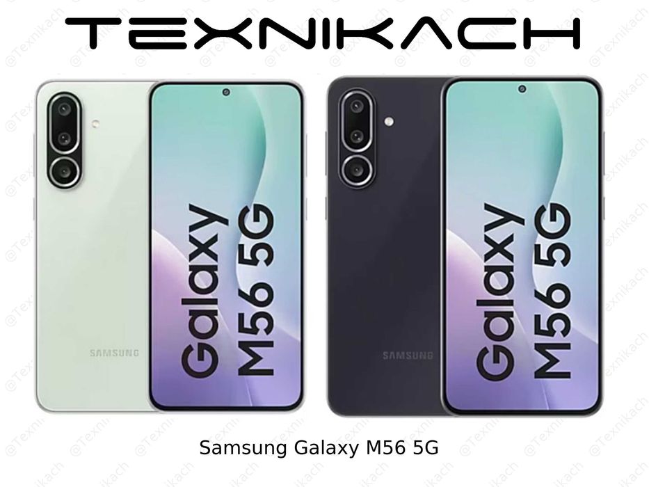 Новый Samsung Galaxy M56 5G Доставка