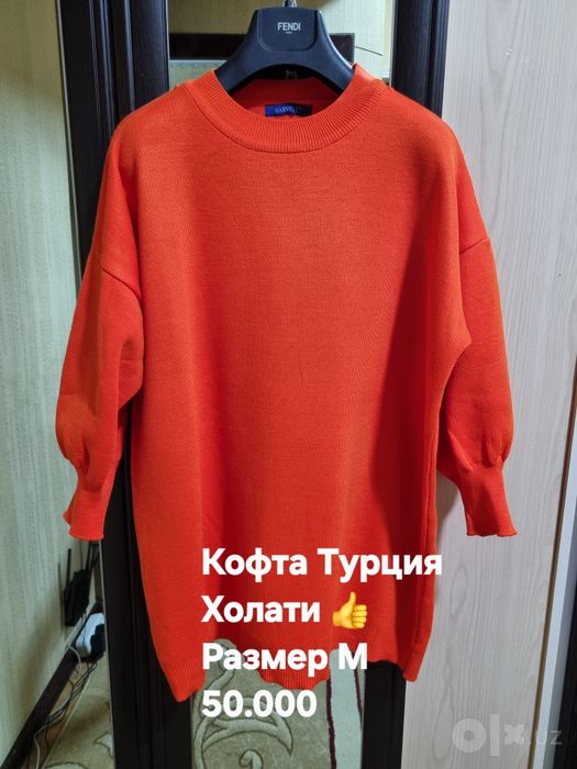 Женские тёплые одежды