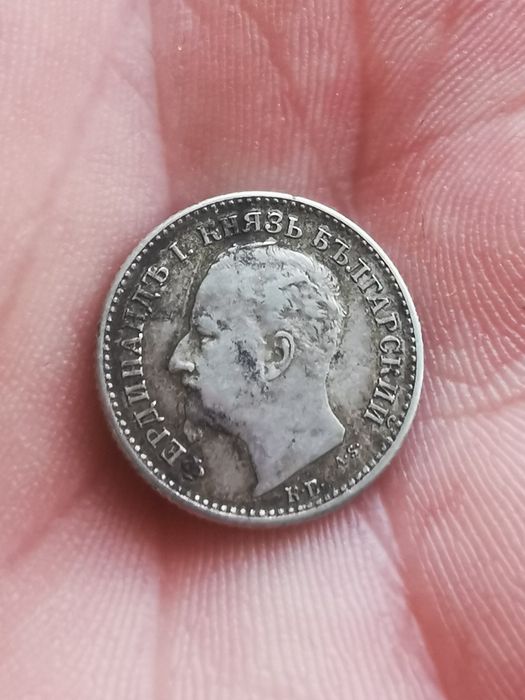 50 стотинки 1891