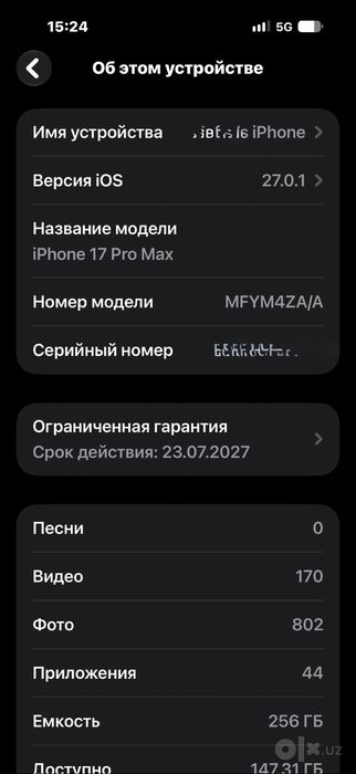 Iphone 17 pro max 256 Silver
