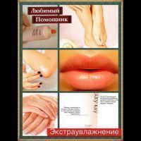 Экстро увлажняющий Мэри Кэй Крем для сухой кожи,спасение