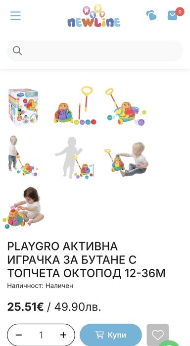 Активна играчка за бутане с топчета Playgro + Learn