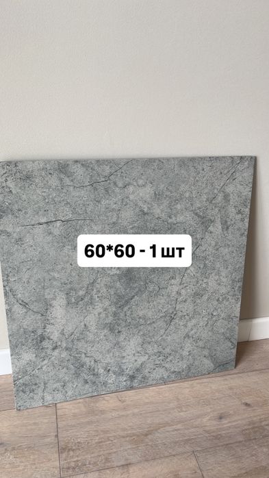 Кафель продам плитки