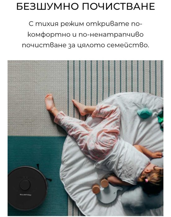 Прахосмукачка ROWENTA X-Plorer Serie 75 S+ RR8595WH