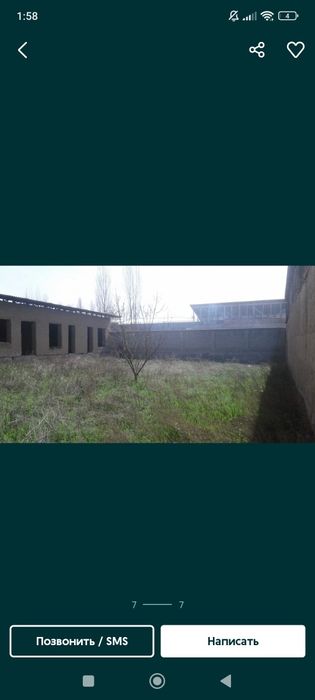 Участок 6 сотх 3 хона уйи бор узимики