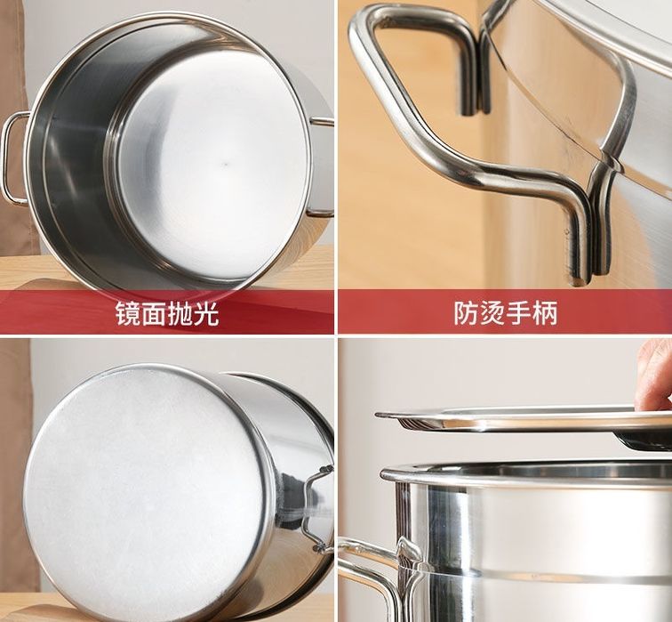 Нержавейка кастрюли