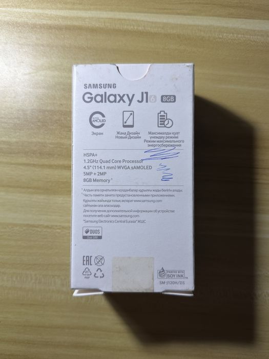 Samsung galaxy j1