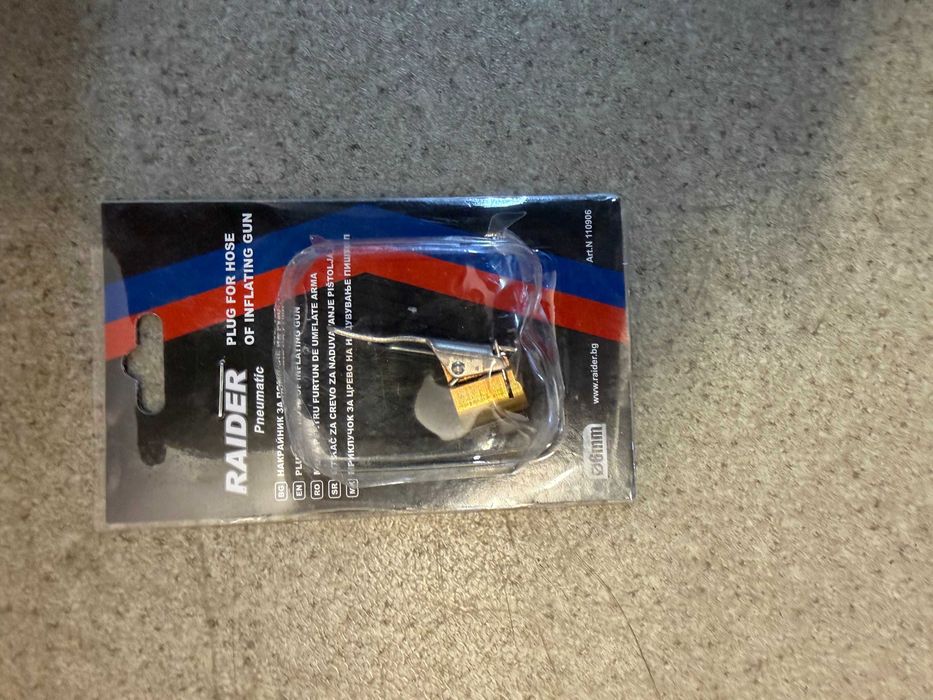 Диск за циркуляр/Стяга/Брадва/Чук гумен/Смукател/Трион/Ключ тръбен