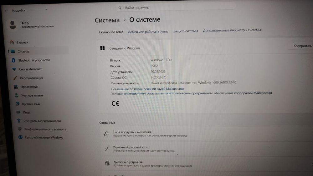 продам ноутбук 200000 вазможен торг