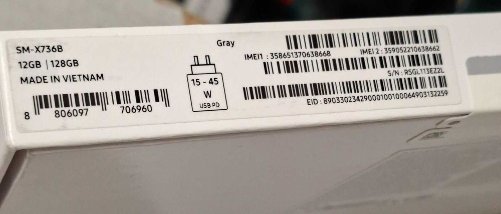 Таблет SAMSUNG Galaxy Tab S11 5G X736 5G, 11.0 ", 128/12GB НОВ!!!