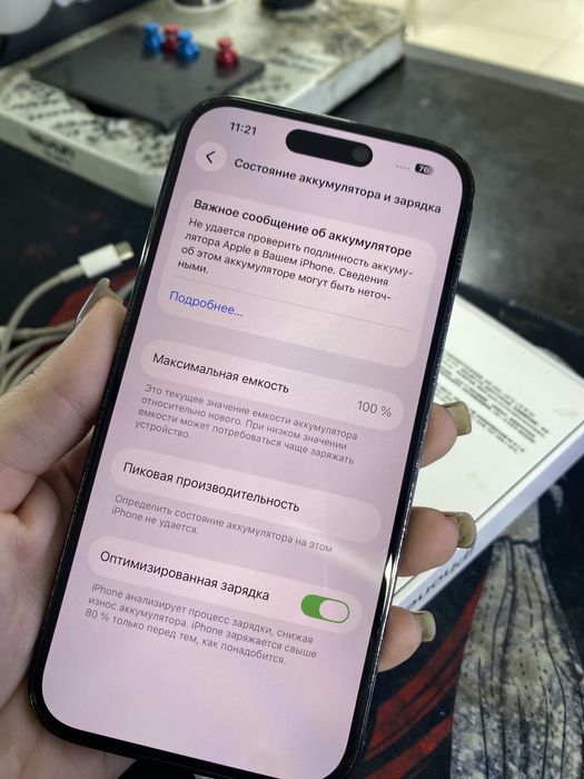Продаю Iphone 14 pro