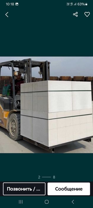 Газоблок.Пропаренный и армированный