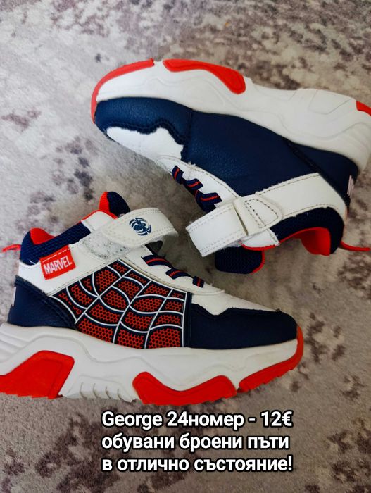 Детски дрешки(86-98) и обувки (22-24)