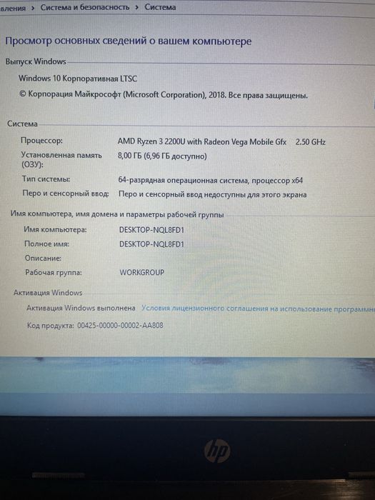 Ноутбук Ryzen 3/8GB DDR4/SSD
