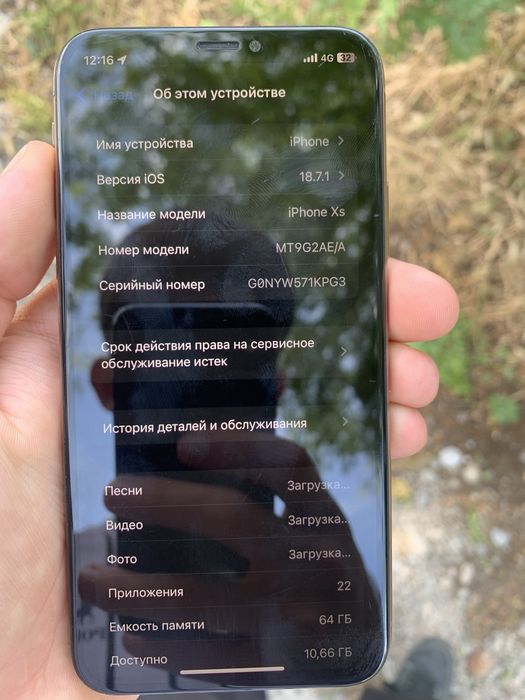 продам iPhone xs {64гб}