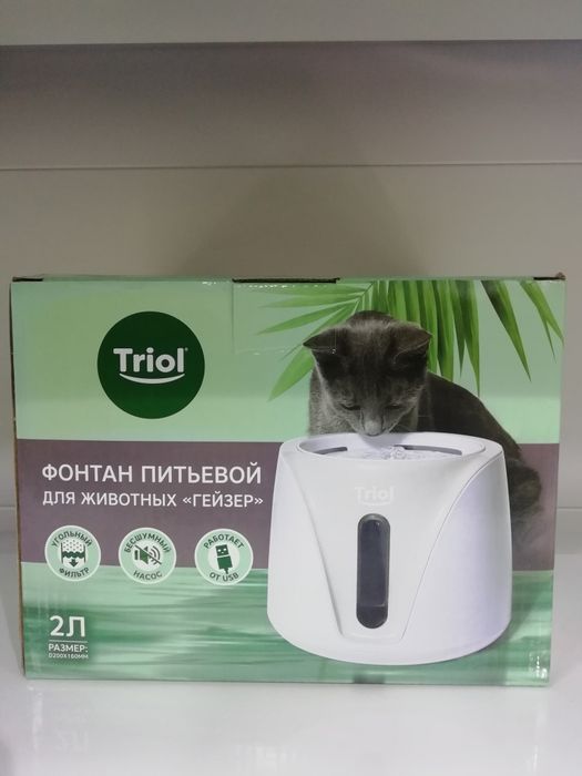 Фонтан питьевой для животныйх Гейзер.