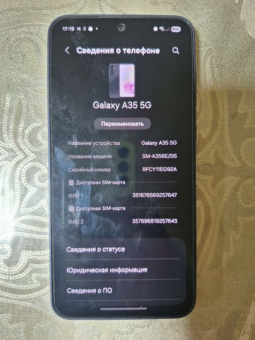 Продам самсунг А35 5G