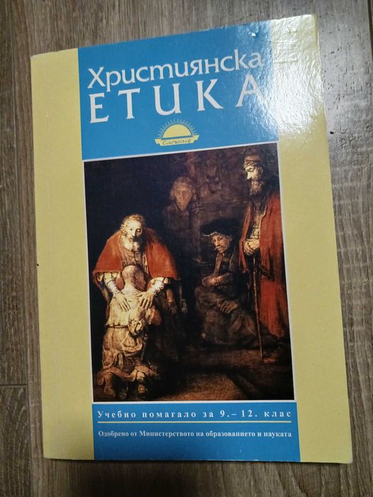 Книги като нови на промоция!