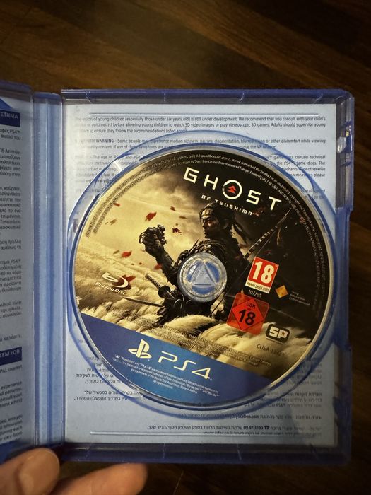 Joc Ghost of Tsushima PlayStation 4 și 5