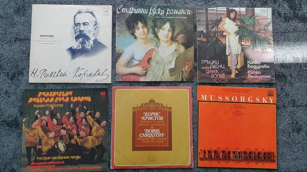 Стари грамофонни плочи