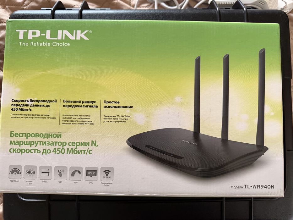 Роутер TP Link 450МБит