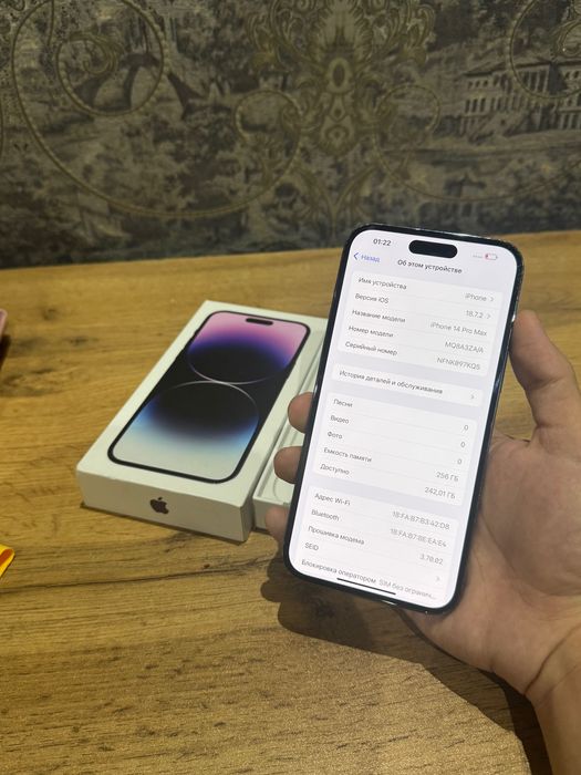 iPhone 14 Pro Max 256GB Srochnoooooo
